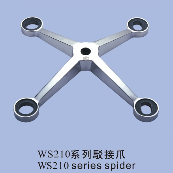 WS210系列駁接爪